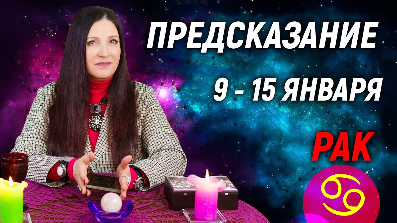 Перл Гороскоп На Июнь 2023