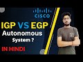 Igp vs egp  autonomous system in hindi  what is as number 