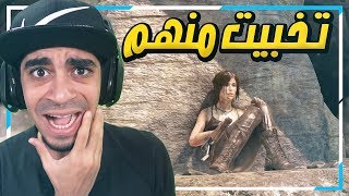 تومب رايدر: (( لحقتني عصابة خطيرة 🔴 !! و تخبيت عنهم 😭 !! )) - 2# Tomb Raider