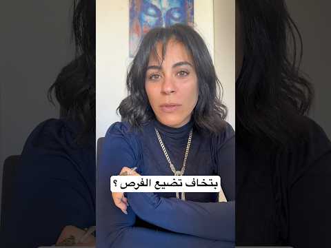 العدو رقم 1 لفلوسك ال  ليه بتشتري في القمة وتخسر