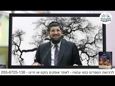 הנבואה הראשונה | שמואל א | פרק ג | הרב אליהו עמר