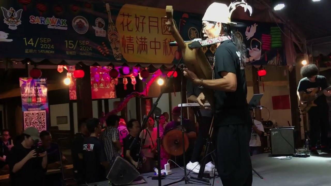 2024/09/15 Mathew Ngau Jau—Lan E Tuyang @馬來西亞婆羅洲石隆門 新堯灣 中秋晚會