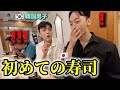 初めて日本の寿司を食べに行って大変なことになりました。。。韓国人の若い後輩たちがお母さんの料理より美味しいってw 大感激！