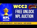 🔥 WCC2 how to unlock NPL Auction in free, 100% working !!