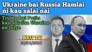 Ukraine war ni Updates ll Bru Tv