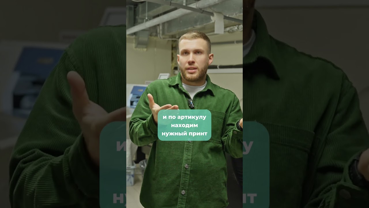 Производство мерча изнутри: от принта до футболки! | ВМЕРЧЕ