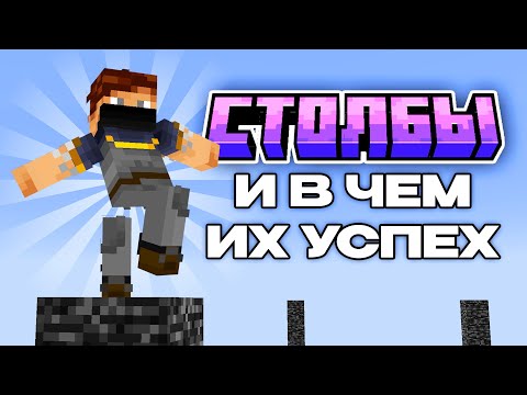 Видео: ЭТО САМАЯ УСПЕШНАЯ Мини-ИГРА в МАЙНКРАФТЕ!