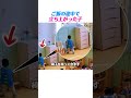ご飯の途中で立ち上がった子