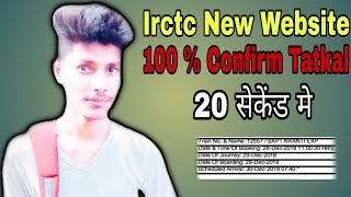 irctc new website Automate your Irctc ticket booking | Tatkal Made Easy | Free Softwear 2019 screenshot 3