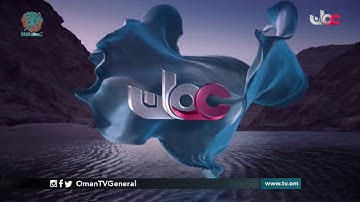 أذان المغرب بصوت القارئ طالب بن سعيد القنوبي - تلفزيون سلطنة عمان 2020