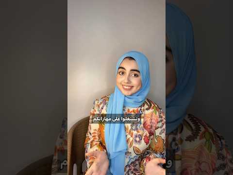 حاجات اوعى تعملها في اول سنة جامعة