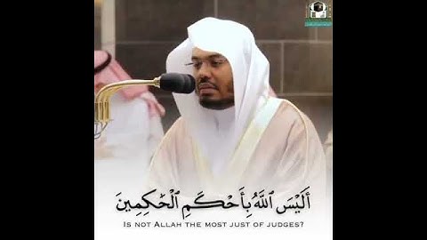 ياسر الدوسري سورة التين تلاوة خاشعة
