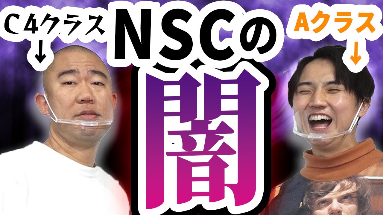 Youtube Video Statistics For ナダル失礼発言連発 亀田大毅がブチギレ コロチキ ドッキリ Noxinfluencer