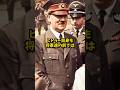 【ゆっくり解説】ヒトラーとアルデンヌ攻勢 #ww2 #歴史 #ドイツ軍 #解説