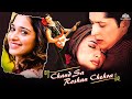 New Release - Chand Sa Roshan Chehra-तमन्ना भाटिया की रोमैंटिक मूवी | Sameer Aftab, Tamanna