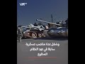 القبض على اللواء في عهد النظام المخلوع محمد محسن نيوف في حماة من هو 