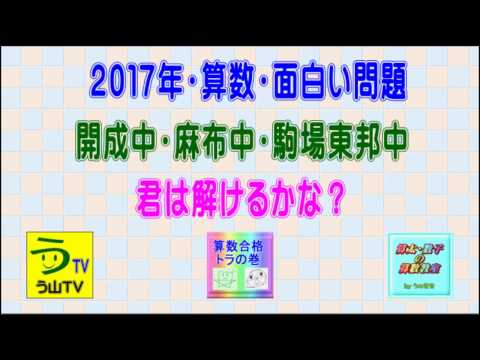 麻布大学 メール 麻布大学 メール
