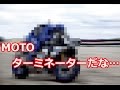 海外の反応 「ついに来たか!」日本企業が開発したあるヒト型ロボットに世界が驚愕! 研究テーマは「人間の能力の超越」