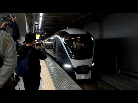 E261系「サフィール踊り子」試運転 新宿駅発車