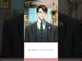 「自分の舐めた事ありますか」セクまろショート 535話【 Vtuber / 彬作Ciii太郎 】#セクまろショート #shorts #男性vtuber #男性vtuber #vtuber