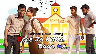 Download Lagu Bole Jo Koyal Bago Mein,Yaad Piya Ki Aane Lagi | School Love Story | Chudi Jo Khanke | The S.K.M MP3