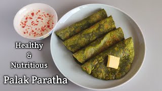 Palak Paratha Recipe | Spinach Paratha Recipe | Vibha's Kitchen screenshot 2