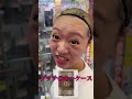 彼女が母から絶望#shorts