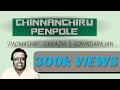 Chinnanchiru penpole  sirkazhi govindarajan   tamil  devotional