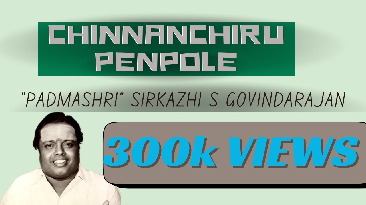 Chinnanchiru Penpole  SIRKAZHI GOVINDARAJAN   TAMIL  DEVOTIONAL