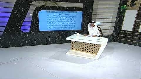 الشيخ باسم السبعي وتلاوة ندية للجزء الأول من سورة "ق" #صحح_تلاوتك