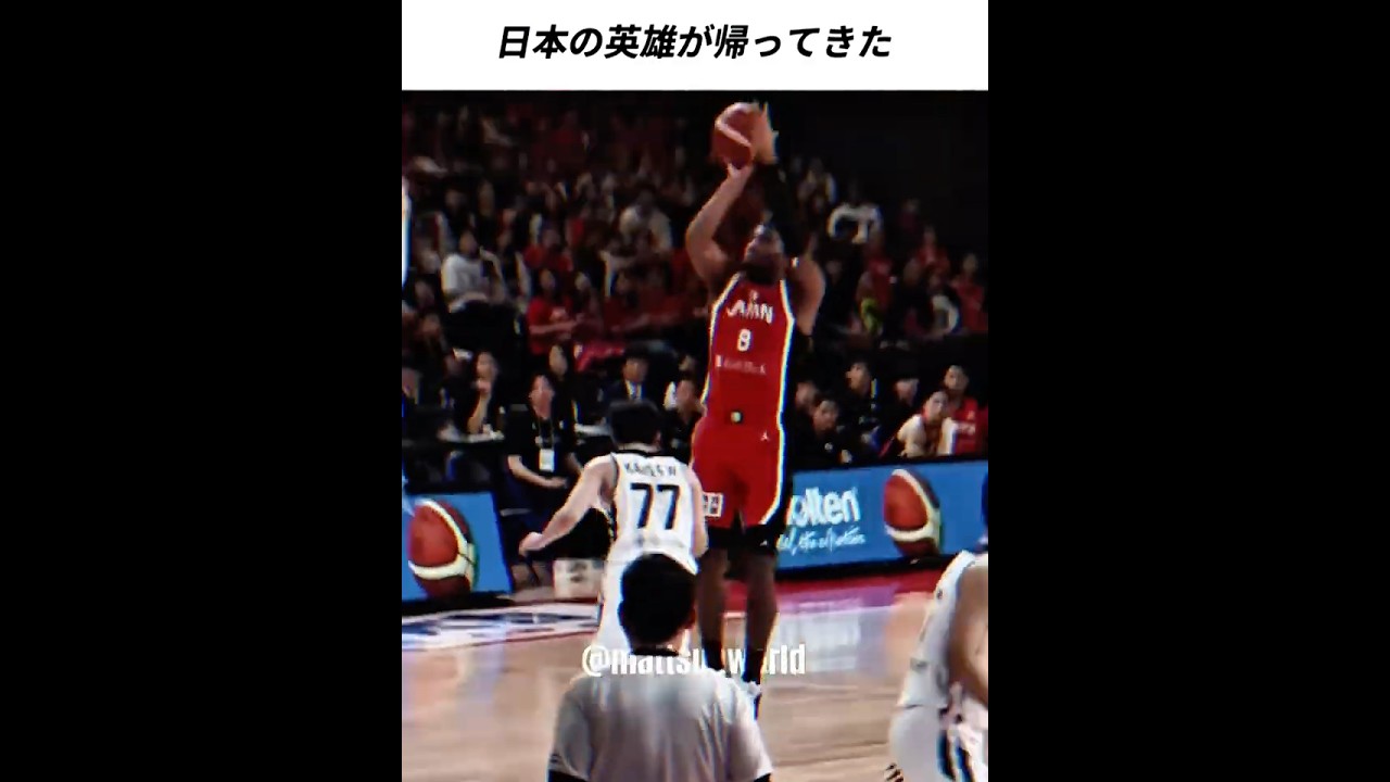 日本代表に帰ってきた八村塁🔥 #shorts
