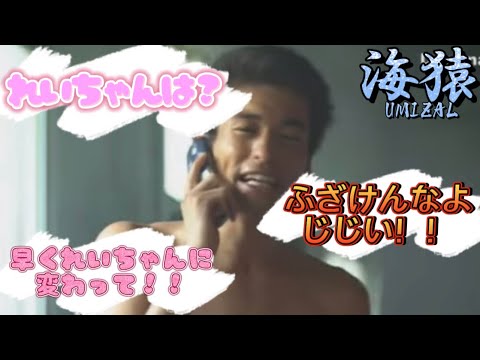 【海猿】爆笑シーンww⑨