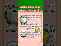 डिब्बे में चावल डालने का क्या फायदा है?” #cookingtips #kitchenhacks #foodhacks #everydaycooking #ko