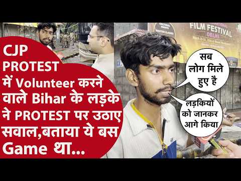 Cockroach Protest के Volunteer ने बताई अंदर की कहानी, बताया क्यो वापस जा रहा है Protest छोड़कर Bihar