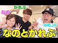 波瀾万丈のカップルが後半なぜか号泣するの訳分からんwwwww