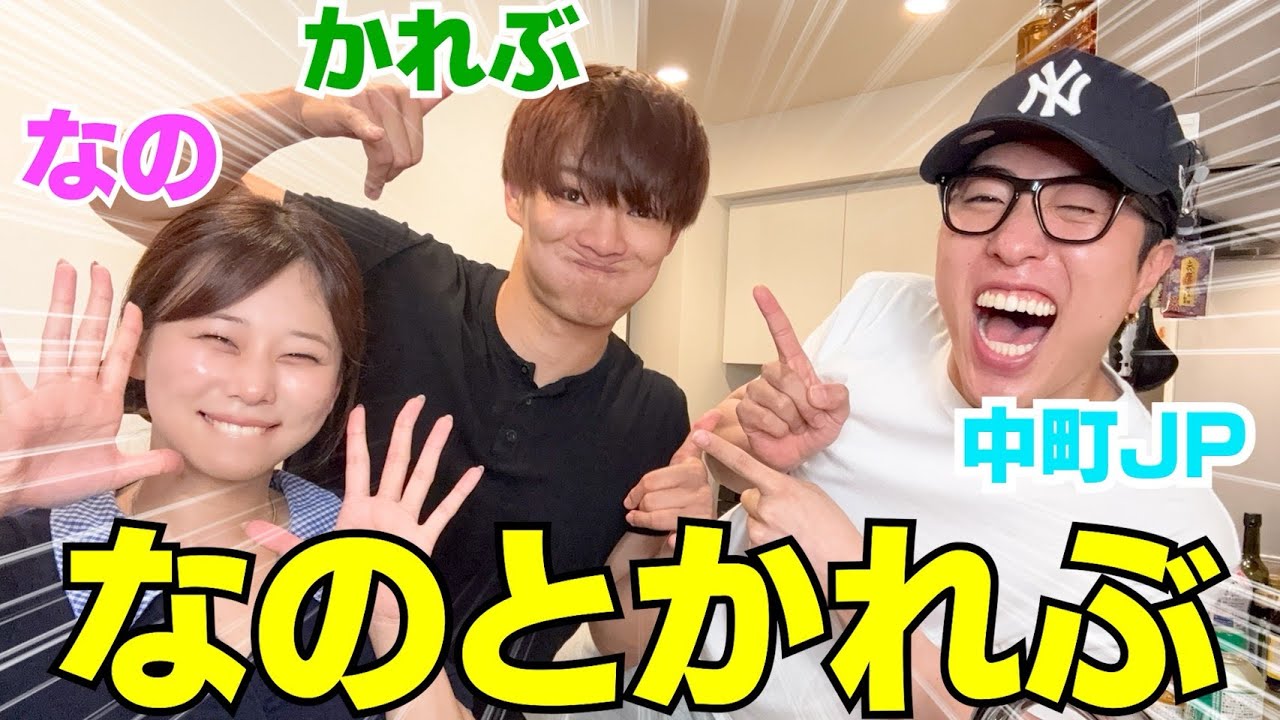 波瀾万丈のカップルが後半なぜか号泣するの訳分からんwwwww