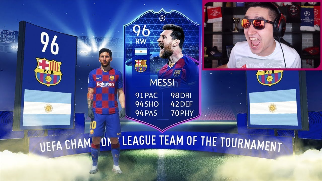 TOTGS МЕССИ В ПАКЕ