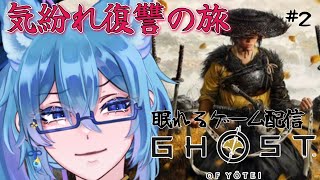 忍者Gamer Vクノイチの配信のサムネイル画像