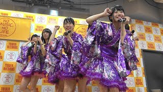 フルーティー　リリースイベント in 東京　タワーレコード新宿　20171016