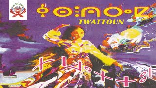 Download Lagu Chak Thoma | Twattoun (Official Audio) MP3