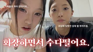 Storytelling while doing makeup | Lesbian couple