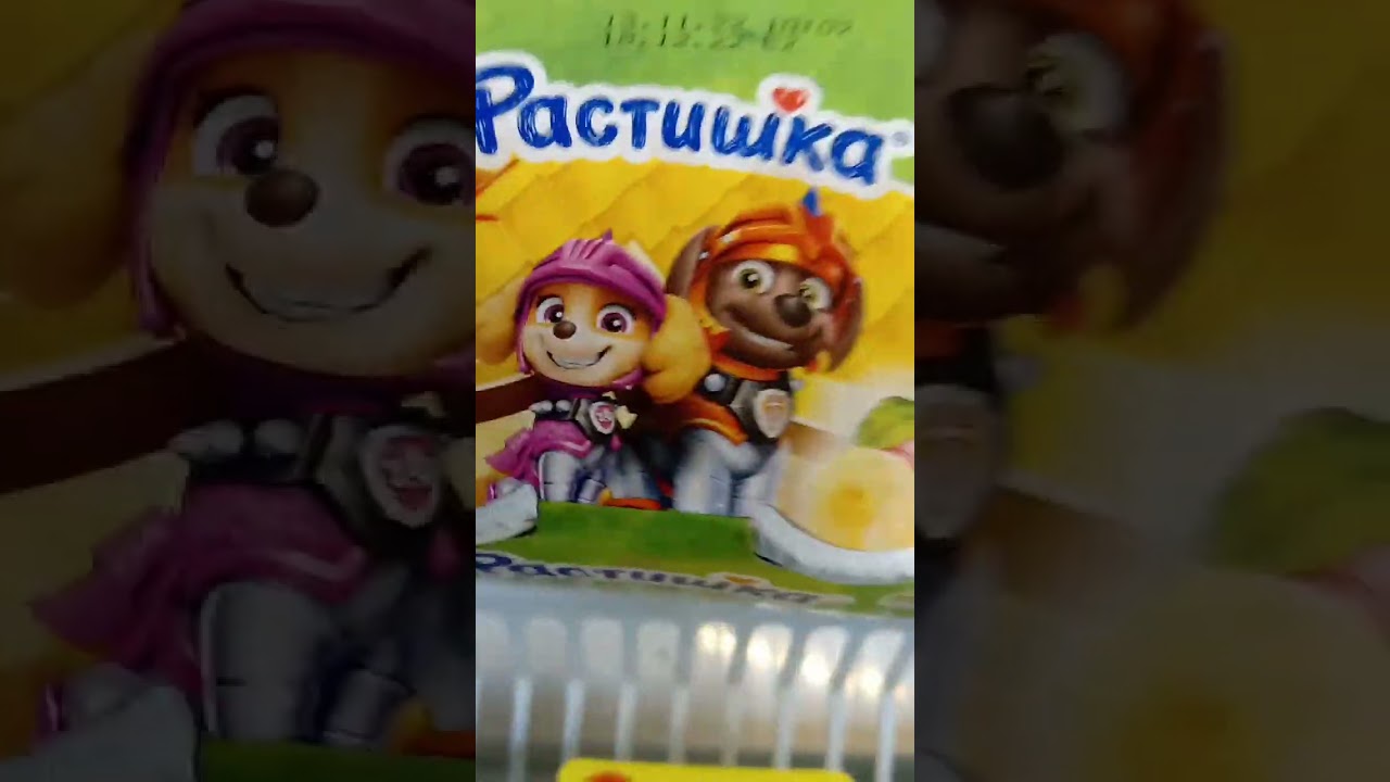 На обзор йогурт Растишка яблоко -банан из магазина покупочка