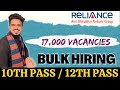 12th Pass Reliance Job Vacancy 2022 | 10th Pass Vacancy 2022 | All India job  Reliance #job