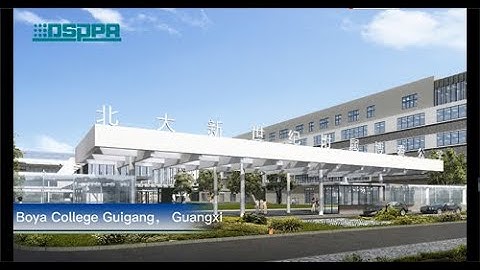 DSPPA PA Project | MAG6000 IP Network PA System in Boya College Guigang, Guangxi