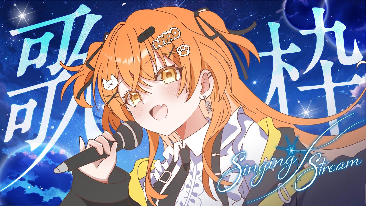 アニメ 歌手 ゲーム ポスターまとめ 大量 約100枚 まとめ売り Z/X -Zillions of enemy X- iDOL project Album 「Make your
