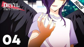 The Devil is a Part-Timer Episode 4 (Hindi) | The Hero Experiences Human Warmth | Anime in Hindi