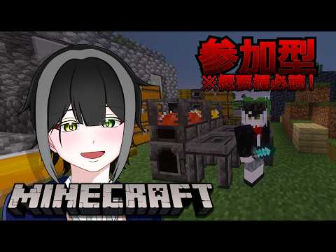 【マイクラ統合版】果たしてシップは見つかるのか？！【Tinkers' Construct Lite】【参加型】【はぢゅ丸 /VTuber】の配信サムネイル