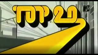 Top 20 Brasil - Parada Oficial Do Dia 04/05/2002