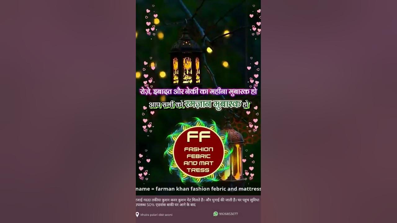 ramazan h