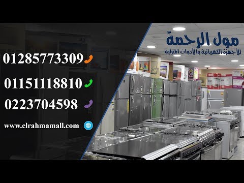 فرن مون لايت 36 لتر   مول الرحمة